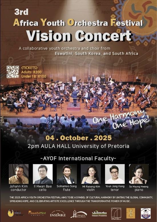 Vision Concert Poster